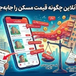 View more info