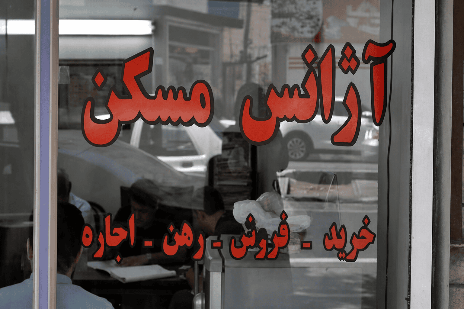 کاهش سرعت رشد اجاره بها در تیرماه ۱۴۰۵