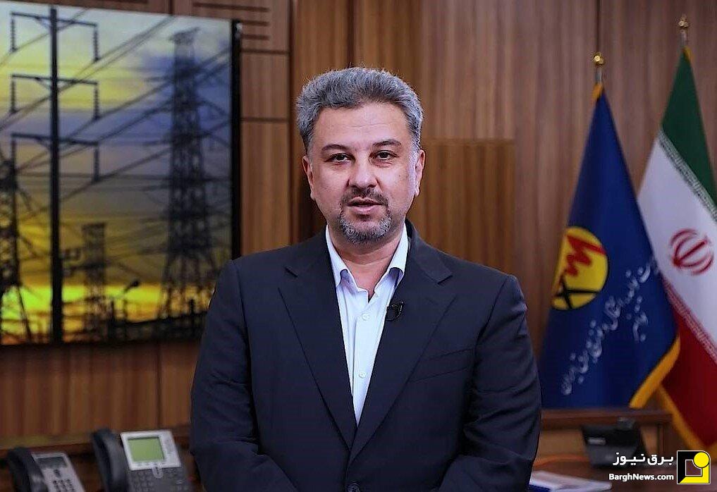 تفاهم‌نامه بهره‌وری انرژی ساختمان