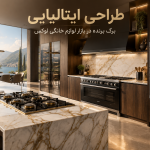 View more info