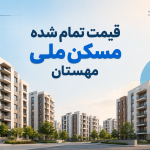 View more info