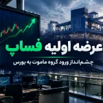 View more info