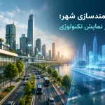 View more info