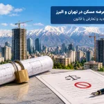 View more info